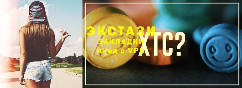 Экстази XTC  гидра ССЫЛКА  Асбест 