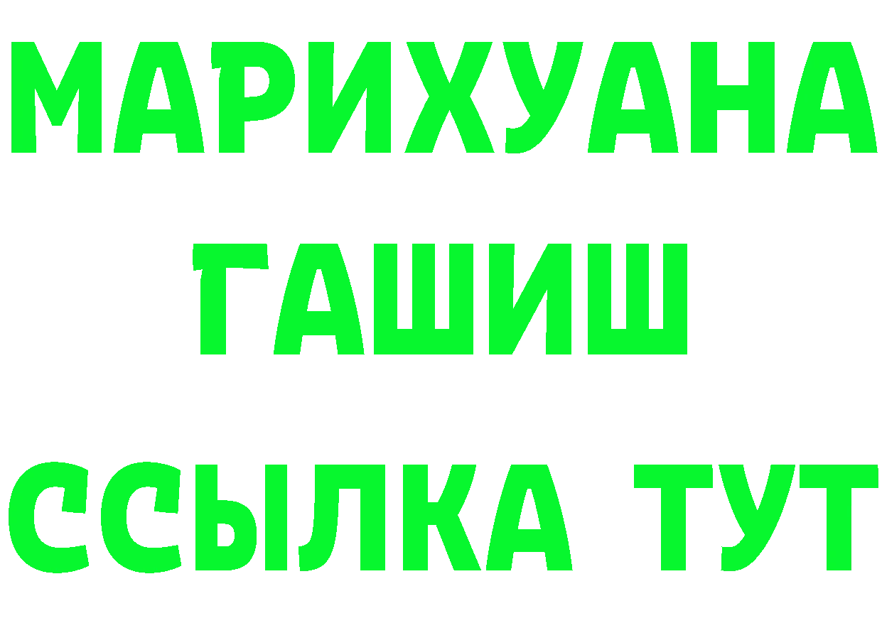 МЕФ 4 MMC маркетплейс shop ОМГ ОМГ Асбест