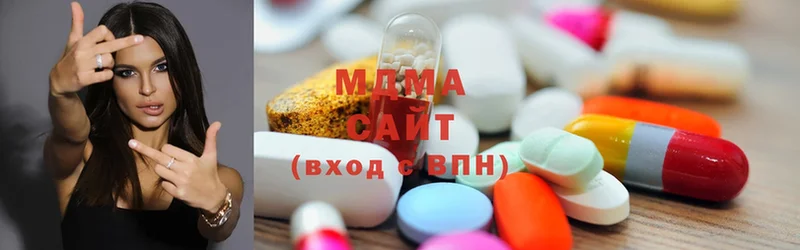 MDMA кристаллы  Асбест 